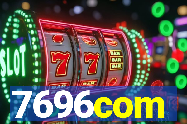 7696com