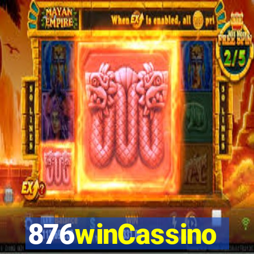 876winCassino