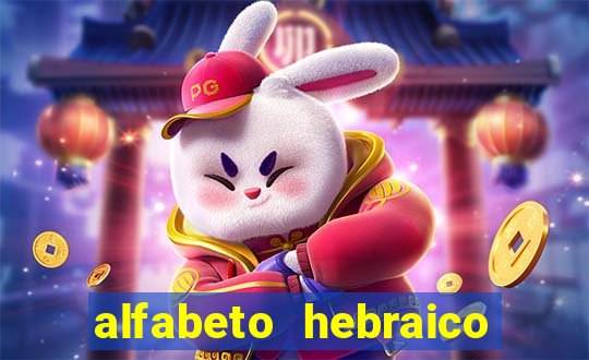 alfabeto hebraico de a a z