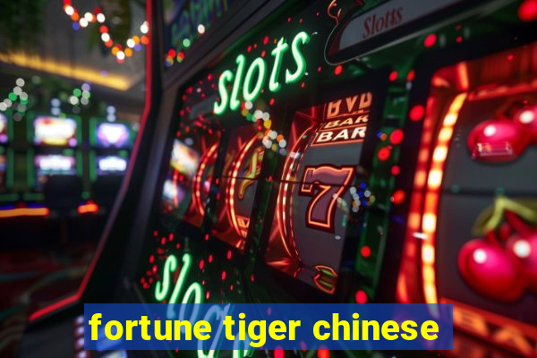 fortune tiger chinese
