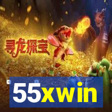 55xwin