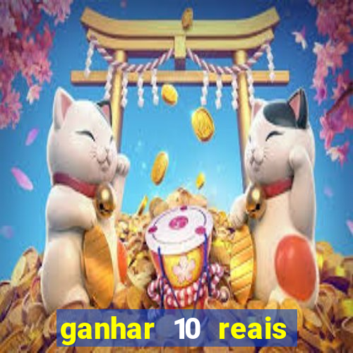 ganhar 10 reais agora no pix