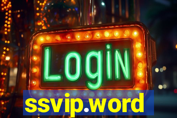 ssvip.word